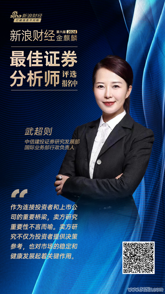 赌钱赚钱官方登录揭示中国本钱市集的投资契机及风险-赌钱游戏下载-官方网站